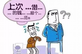 乐山贷款清欠服务